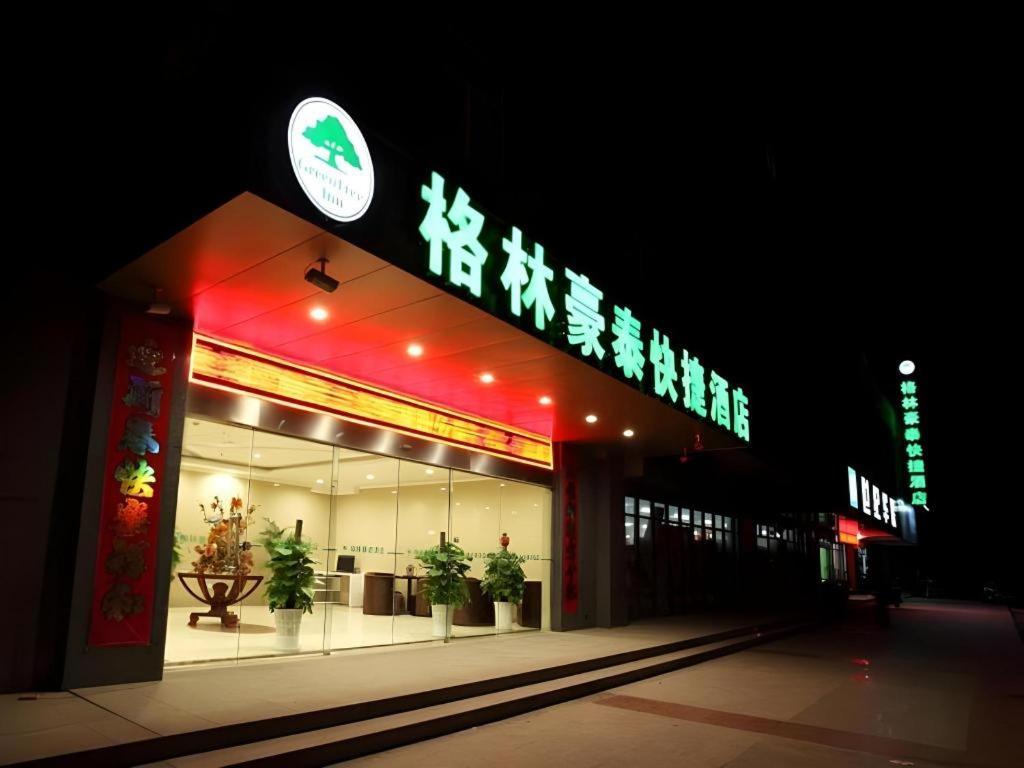กรีนทรี อินน์ หนานจิง ลีชุย ดิสทริค ลีชุย แอร์พอร์ต โร้ด เอ็กซ์เพรส โฮเทล Lishui  ภายนอก รูปภาพ