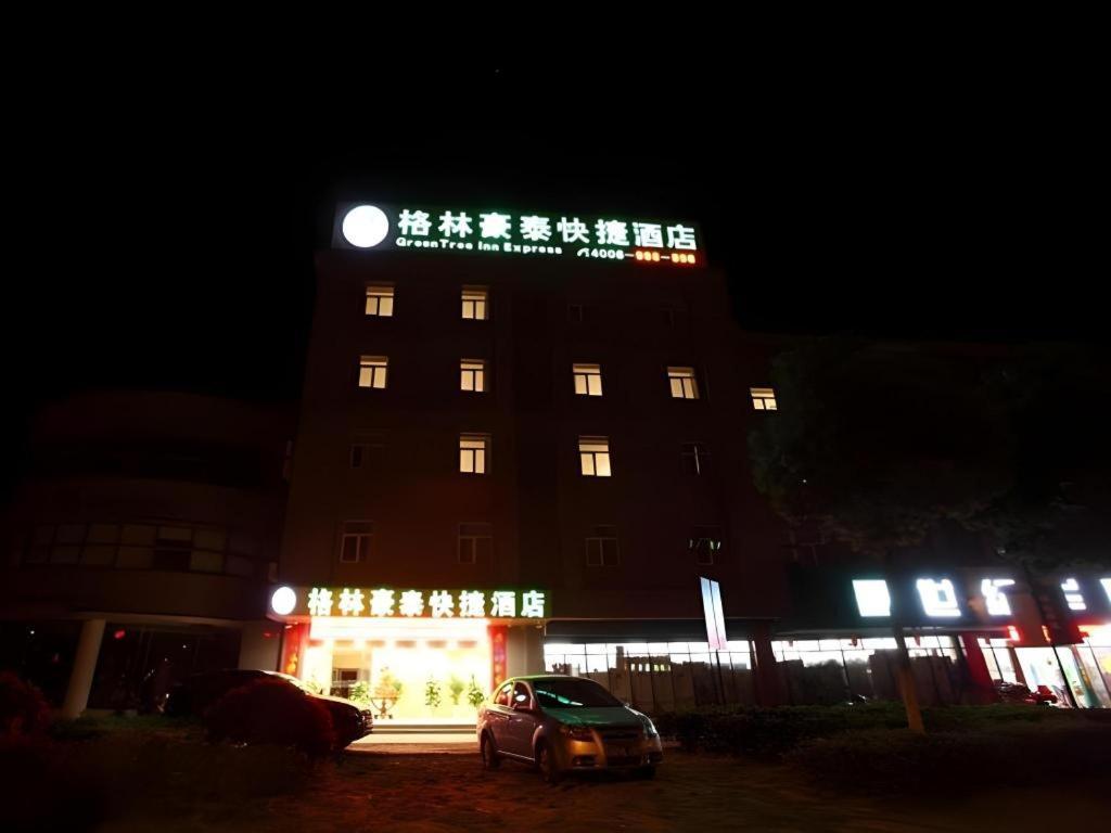 กรีนทรี อินน์ หนานจิง ลีชุย ดิสทริค ลีชุย แอร์พอร์ต โร้ด เอ็กซ์เพรส โฮเทล Lishui  ภายนอก รูปภาพ