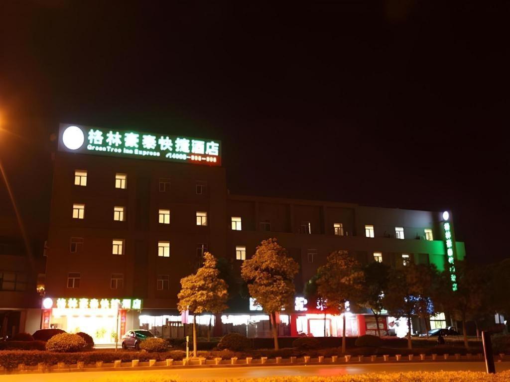 กรีนทรี อินน์ หนานจิง ลีชุย ดิสทริค ลีชุย แอร์พอร์ต โร้ด เอ็กซ์เพรส โฮเทล Lishui  ภายนอก รูปภาพ