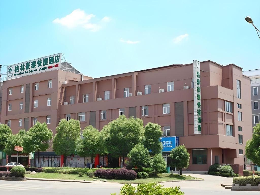 กรีนทรี อินน์ หนานจิง ลีชุย ดิสทริค ลีชุย แอร์พอร์ต โร้ด เอ็กซ์เพรส โฮเทล Lishui  ภายนอก รูปภาพ